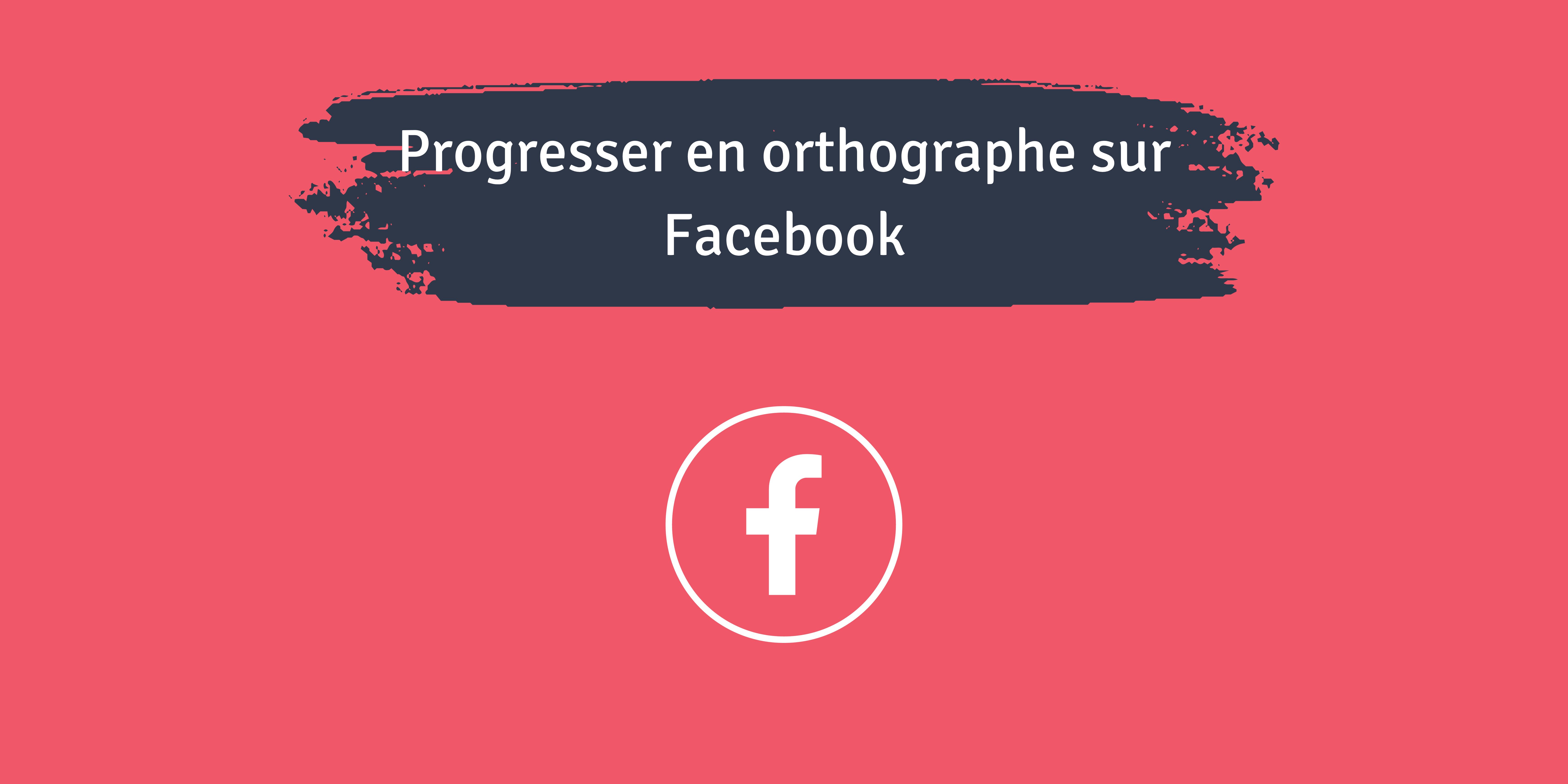 progresser orthographe facebook